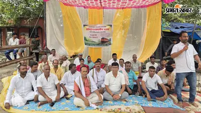 बक्सर: इटाढ़ी रेलवे गुमटी खोलने की मांग तेज, अनिश्चितकालीन धरने पर बैठे ग्रामीण, रेल चक्का जाम की चेतावनी