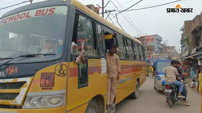 स्थायी बस स्टैंड के अभाव में अकबरपुर के यात्रियों की बढ़ी परेशानी, रोज जाम और अव्यवस्था से जूझ रहे लोग