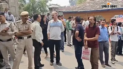 नोएडा में DM कार्यालय को बम से उड़ाने की धमकी, ई-मेल मिलते ही मचा हड़कंप, मौके पर पहुंची फायर ब्रिगेड