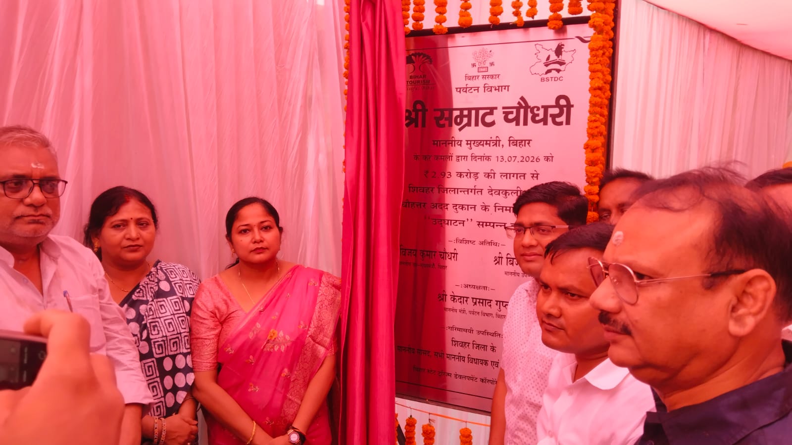 देकुली धाम की बदलेगी तस्वीर, करोड़ों की परियोजनाओं का उद्घाटन; श्रद्धालुओं को मिलेंगी नई सुविधाएं
