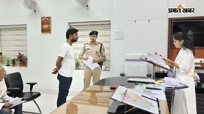नालंदा : जनसुनवाई में उठे जमीन कब्जा और बकाया वेतन के मामले, DM ने मांगी कार्रवाई रिपोर्ट