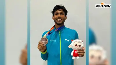 चंपारण के सेतु मिश्रा ने एशियाई एथलेटिक्स में जीता गोल्ड और सिल्वर, बिहार के पहले खिलाड़ी बने