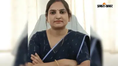 झंझारपुर की नई एसडीएम बनीं टोनी कुमारी, राजस्व और कानून-व्यवस्था की संभालेंगी जिम्मेदारी