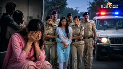 शादी की नीयत से 16 वर्षीय किशोरी के अपहरण का आरोप, पुलिस ने दूसरे जिले से किया रेस्क्यू