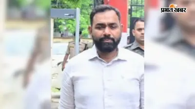 पूर्वी चंपारण में बाढ़ को लेकर अलर्ट, जानिए किन इलाकों पर सबसे ज्यादा नजर और क्या हैं प्रशासन की तैयारियां