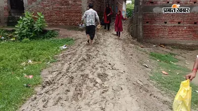 औरंगाबाद में हल्की बारिश में दलदल बनी चौधरी गली की सड़क, वार्ड 13 की जनता ने नगर पंचायत पर उठाए सवाल