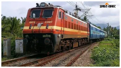 15 जुलाई को कई ट्रेनें रद्द, कई के रूट बदले, यात्रा से पहले देखें अपडेट