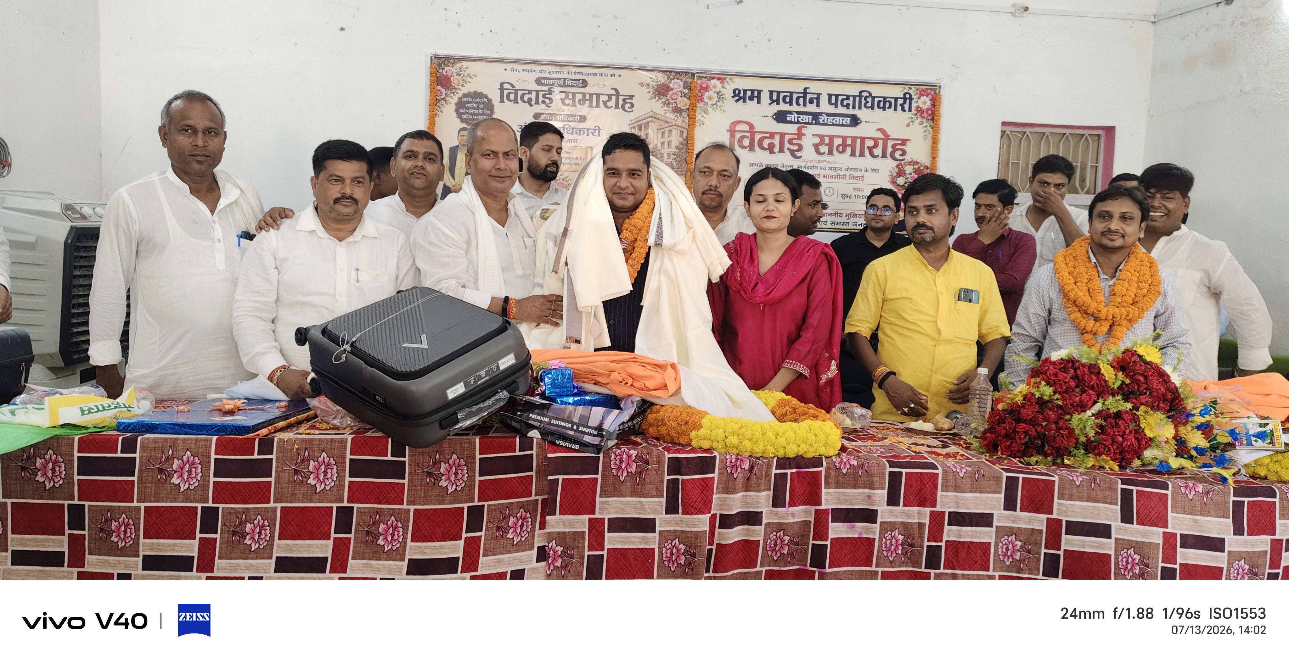 सासाराम: नोखा अंचल ने बिहार में हासिल किया दूसरा स्थान, विदाई समारोह में बोले सीओ- टीमवर्क से मिली सफलता