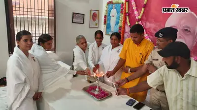 औरंगाबाद में ब्रह्माकुमारीज सेवा केंद्र का वर्षगांठ उत्सव संपन्न, राजयोग मेडिटेशन और नैतिक मूल्यों का दिया संदेश