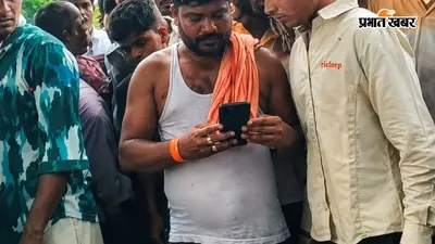 पटना में ज्वेलरी दुकानदार का शव नहर से बरामद, पुलिस हर पहलू से कर रही जांच