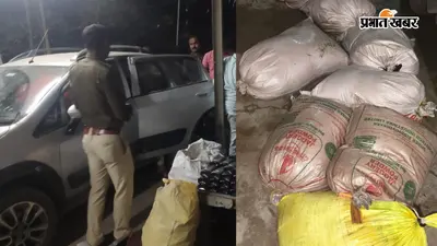 पटना में संयुक्त सचिव की नेम प्लेट लगी कार से 560 लीटर महुआ शराब बरामद, चालक गिरफ्तार