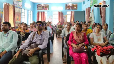 बरौनी सीएचसी में 'साक्षी पोर्टल' पर स्वास्थ्य कर्मियों का प्रशिक्षण, ग्रामीण स्वास्थ्य सेवाओं को मिलेगा डिजिटल बल