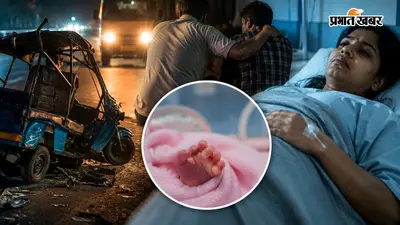 बेटी के जन्म से पहले पिता और मामा की मौत, अस्पताल में इंतजार करती रही मां
