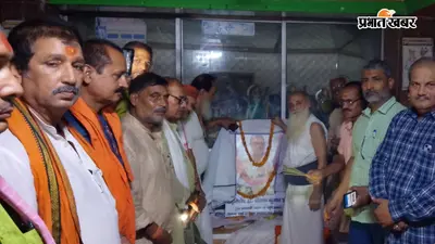 सिमरिया धाम में डॉ. विजय कुमार झा को श्रद्धांजलि, 25 से 29 जुलाई तक होगा गुरु पूजन महोत्सव