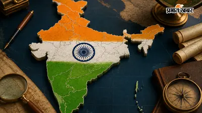 भारत के नक्शे पर बार-बार क्यों छिड़ता है विवाद? जानिए सीमा, कानून और कूटनीति की पूरी कहानी