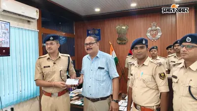 पटना पुलिस के 'ऑपरेशन मुस्कान' की बड़ी सफलता, 59 गुम मोबाइल बरामद कर मालिकों को लौटाए