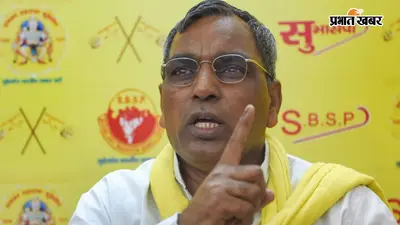 फांसी चढ़ने वाले शहीद का सम्मान कब.., राजभर ने छेड़ा अस्पताल का नाम बदलने का मुद्दा, CM योगी से करेंगे मुलाकात