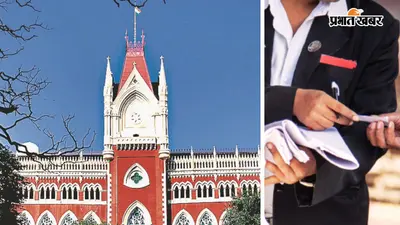 ट्रेनों में सब्जियों की तरह बर्थ बेचते हैं टीटीई, कलकत्ता हाईकोर्ट ने सभी रेलवे महाप्रबंधकों को दिये कार्रवाई के निर्देश