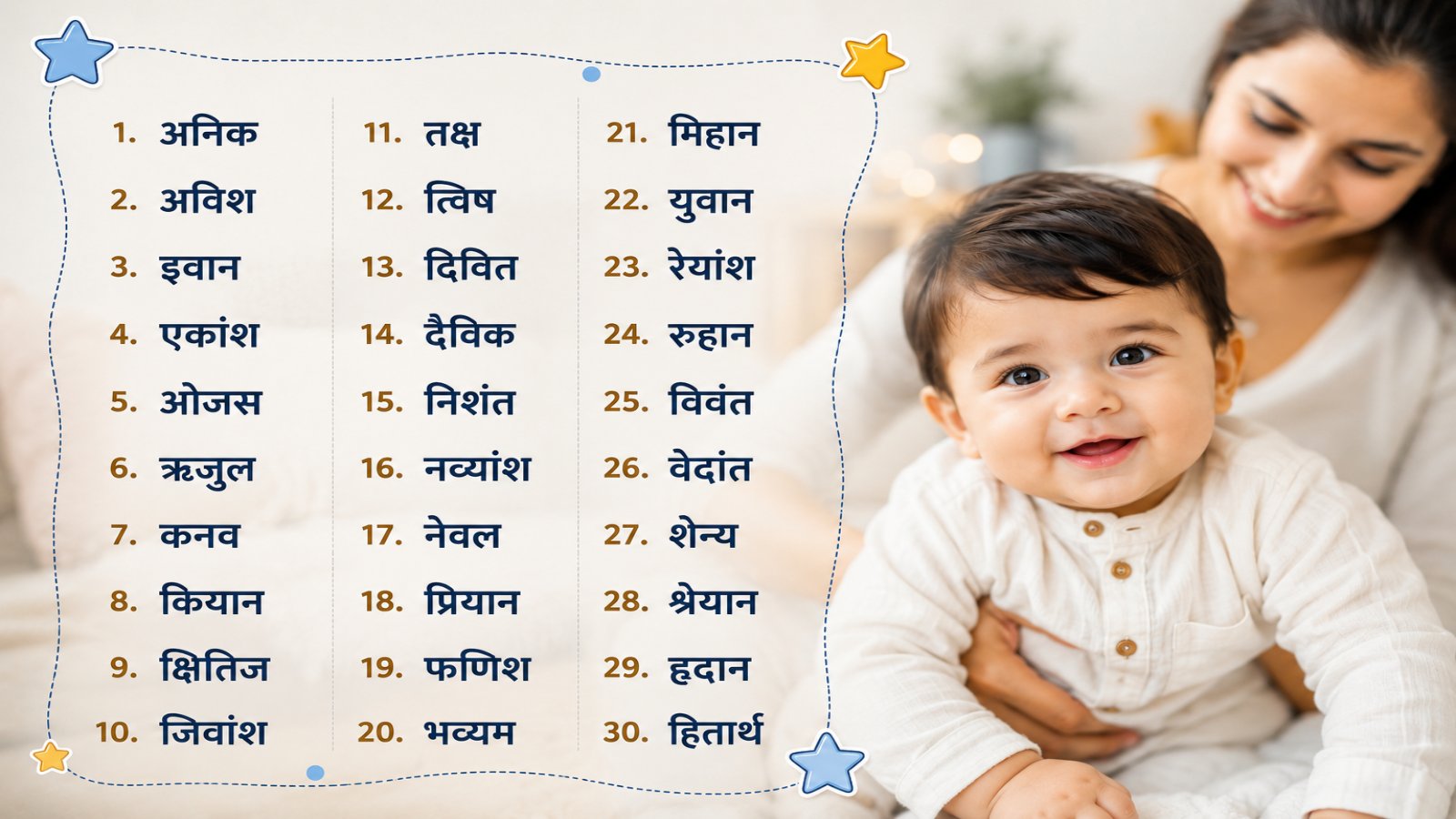 evergreen baby names