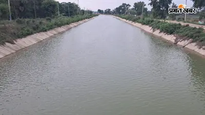 उत्तर कोयल मुख्य नहर में तेज बहाव, जल संसाधन विभाग ने जारी की चेतावनी, लोगों से सतर्क रहने की अपील