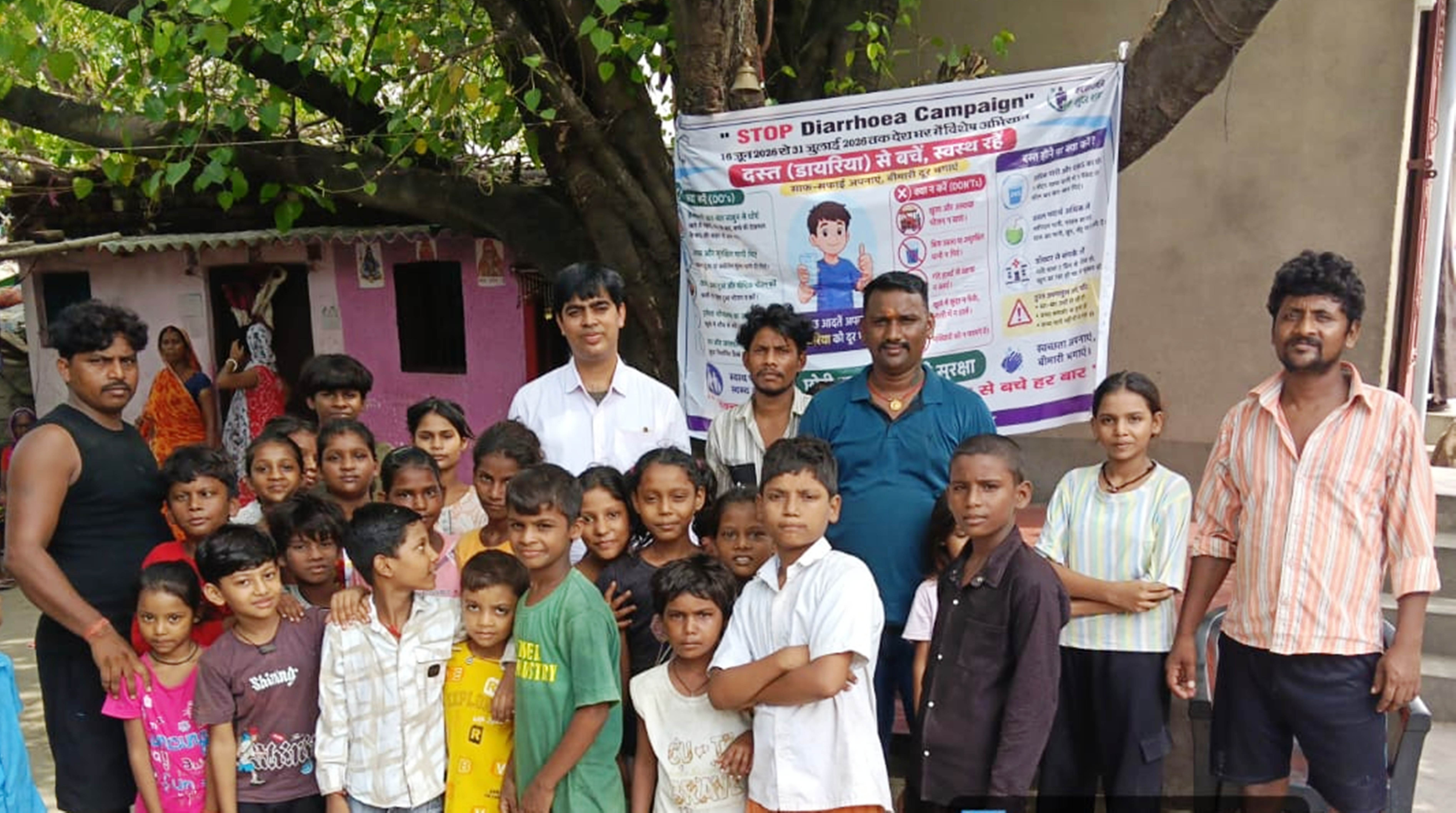 सासाराम में 'स्टॉप डायरिया' अभियान तेज, स्वास्थ्य अधिकारियों ने लोगों को बताए बचाव के आसान उपाय