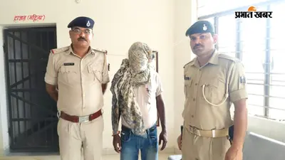 शराब मामले में फरार अभियुक्त गिरफ्तार, आंजन थाना पुलिस ने भेजा जेल