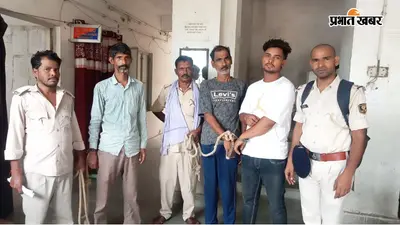 आरा : बड़हरा पुलिस ने फरार आरोपी और शराब कारोबारी को दबोचा, तीन भेजे गए जेल