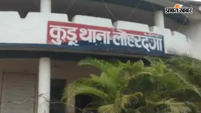स्कूल कैंपस में सर्पदंश मामले में मानवाधिकार आयोग ने लिया स्वत: संज्ञान, मुख्य सचिव से मांगा जवाब