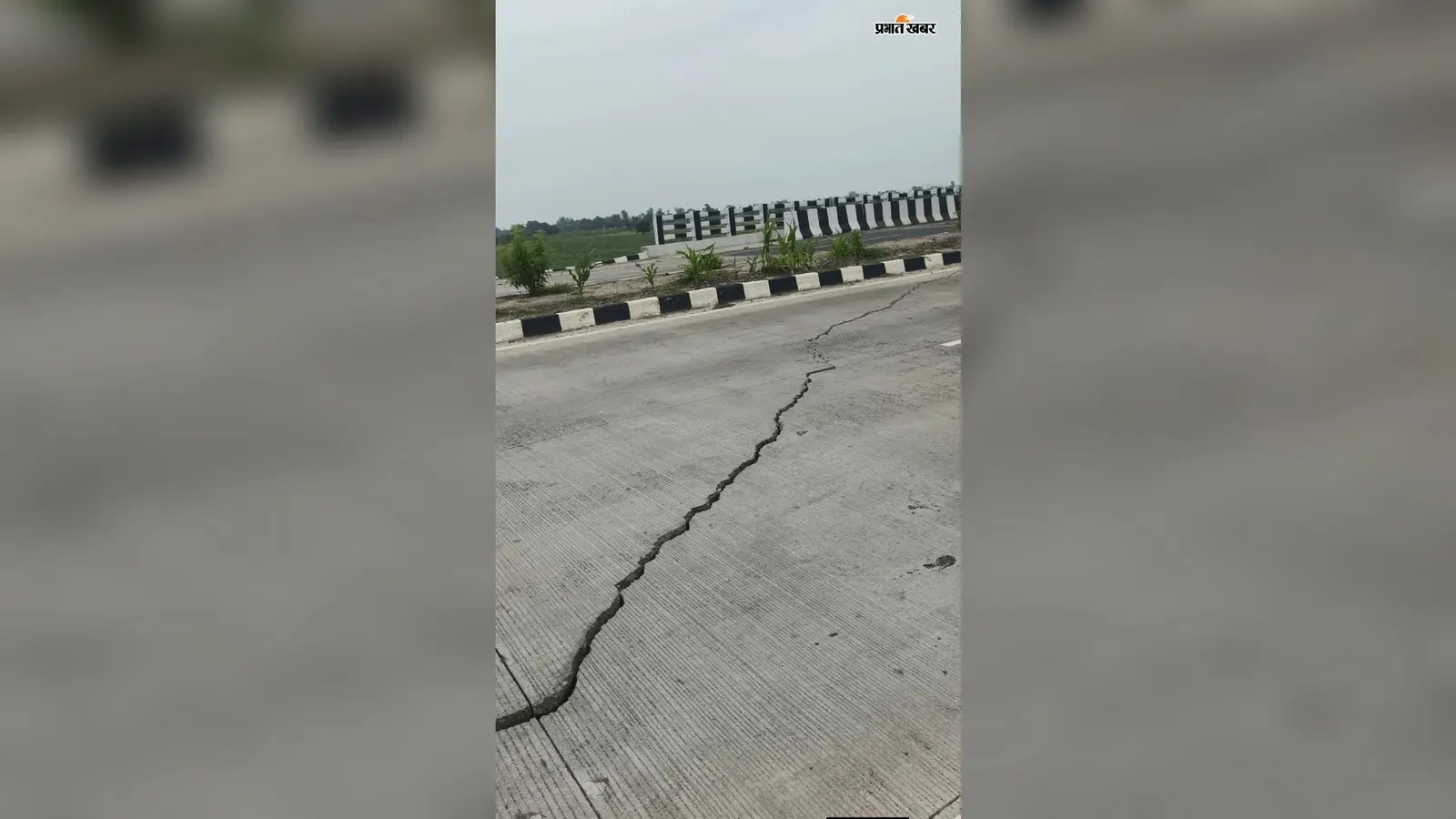 मुंगेर-मिर्जाचौकी फोरलेन सड़क में दरार