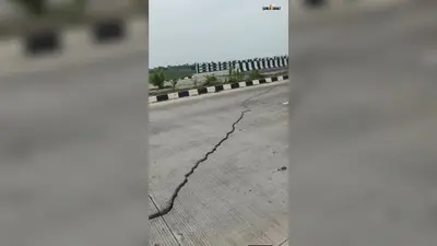 मुंगेर-मिर्जाचौकी फोरलेन सड़क में दरार