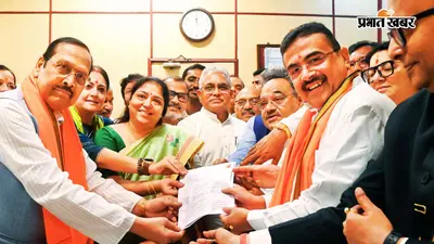 राज्यसभा से इस्तीफा देने वाले 3 टीएमसी सांसद अब भाजपा के टिकट पर जायेंगे उच्च सदन, भरा नामांकन