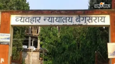 चुनाव आचार संहिता मामले में कन्हैया कुमार ने किया सरेंडर, 10 हजार के मुचलके पर मिली जमानत