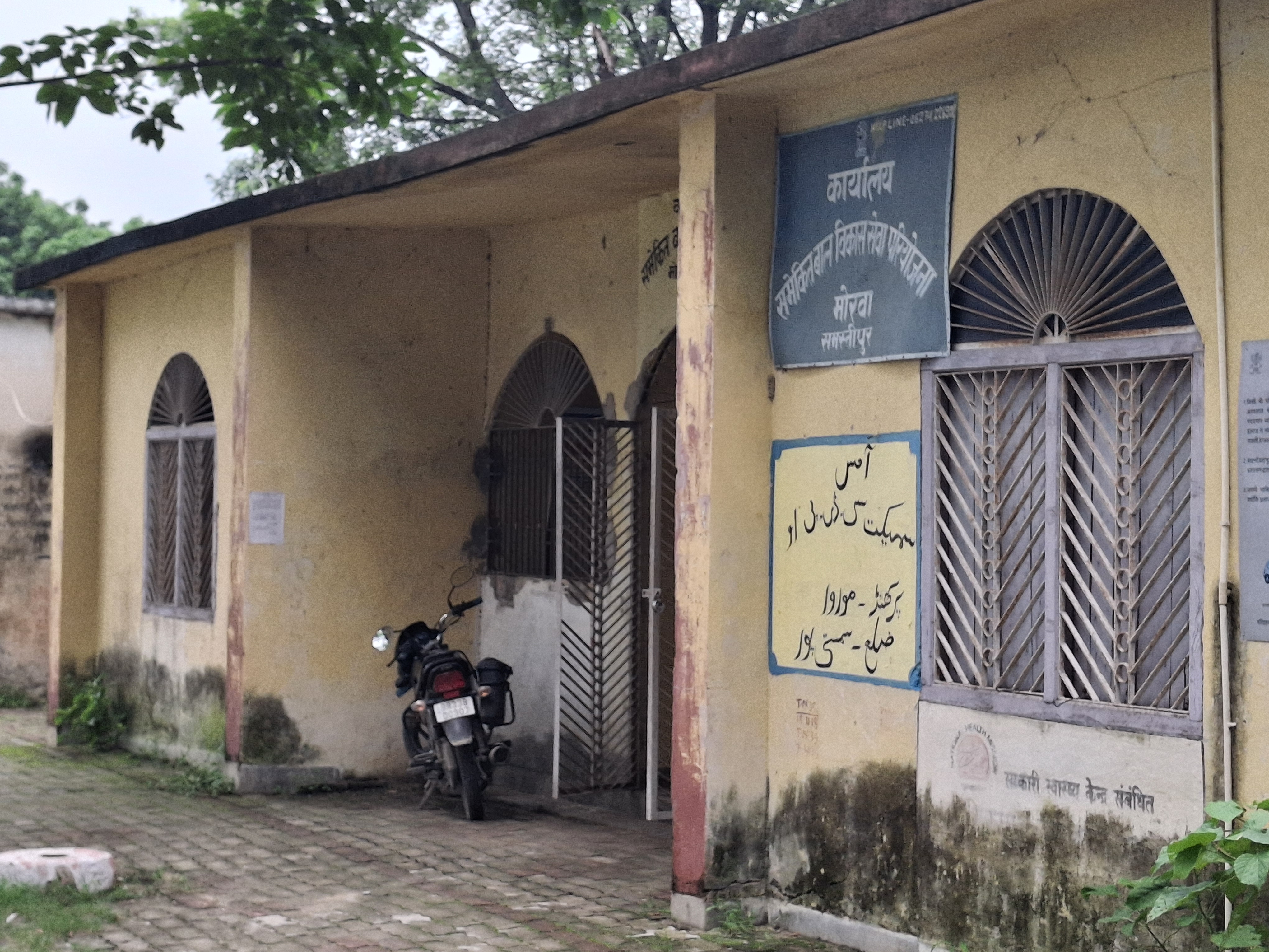 डीएम का तबादला आदेश बेअसर? महिला पर्यवेक्षक, डाटा ऑपरेटर और समन्वयक अब भी पुराने पद पर