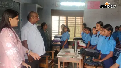 रिया कुमारी को मिला मटिहानी प्रखंड शिक्षा पदाधिकारी का अतिरिक्त प्रभार, संभालते ही स्कूलों का किया निरीक्षण
