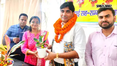 बक्सर: डुमरांव की पूर्व BDO को भावभीनी विदाई, मोनालिसा प्रियदर्शिनी जल्द संभालेंगी कार्यभार