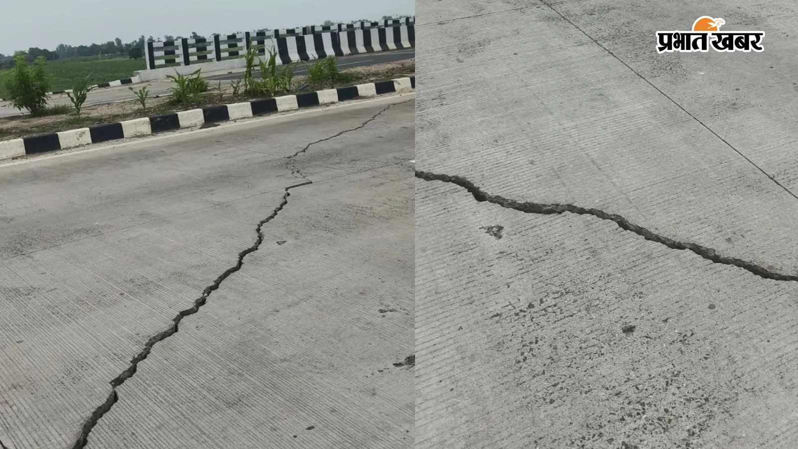 उद्घाटन से पहले ही मुंगेर-मिर्जाचौकी फोरलेन में आई दरार, 3792 करोड़ के इस प्रोजेक्ट पर जांच के आदेश जारी