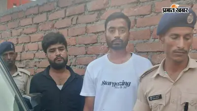 हाजीपुर में बड़ी वारदात की साजिश नाकाम, हथियार के साथ दो अपराधी गिरफ्तार