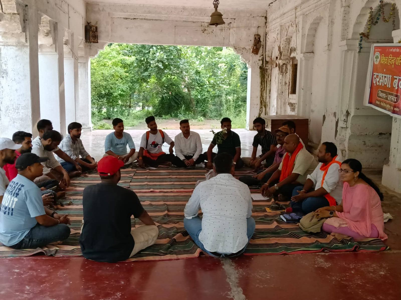 विहिप नगर इकाई की बैठक में संगठन विस्तार पर जोर, पौधारोपण भी किया गया