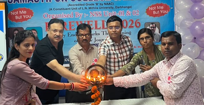 समस्तीपुर कॉलेज में एनएसएस स्वयंसेवकों का सम्मान, विदाई समारोह का आयोजन