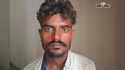 गोगरी पुलिस ने 25 हजार के इनामी अपराधी सतीश यादव को किया गिरफ्तार, रंगदारी मामले में था फरार
