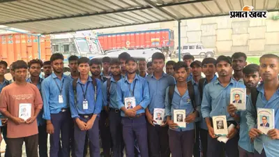 रजौली छात्रावास विवाद की जांच तेज, अतिरिक्त सचिव ने किया निरीक्षण
