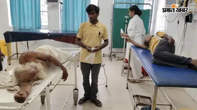 कैमूर में मिट्टी भराई रोकने पर पिता- पुत्र समेत तीन पर लाठी-डंडों से हमला, भभुआ सदर अस्पताल में इलाज जारी