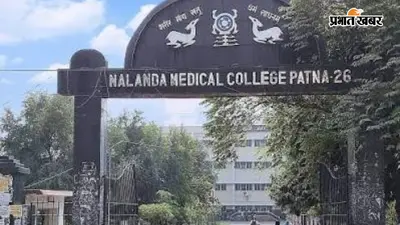 पटना सिटी की खबरें चार