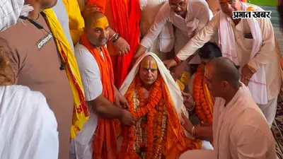 हनुमानगढ़ी मंदिर की उज्जैनिया पट्टी के महंत बने संदीप दास जी महाराज