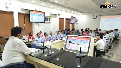 प्रधानमंत्री सूर्य घर योजना की डीएम ने की समीक्षा, बैंकों को अनावश्यक दस्तावेज नहीं मांगने का निर्देश