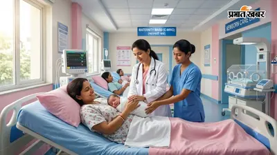 झारखंड के हर सदर अस्पताल में बनेगा 100 बेड का 'मदर एंड चाइल्ड' सेंटर, प्राइवेट हॉस्पिटल्स जैसी मिलेंगी सुविधाएं