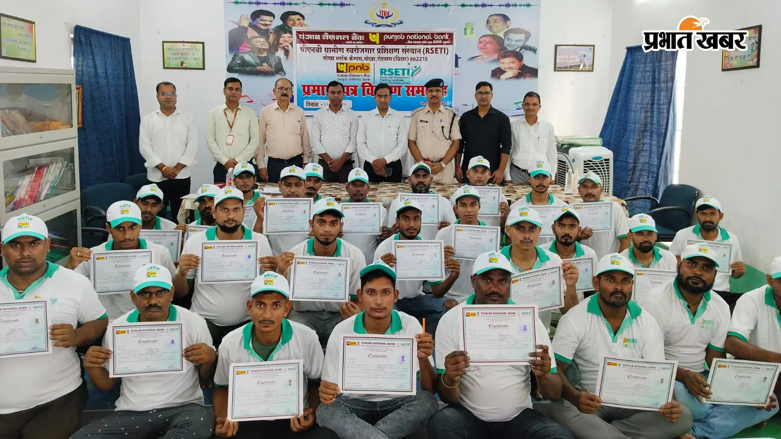 सासाराम मंडल कारा में 35 बंदियों ने पूरा किया कृषि उद्यमी प्रशिक्षण, मिले प्रमाणपत्र