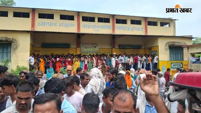 गया जी : शेरघाटी बिस्कोमान केंद्र पर यूरिया के लिए उमड़ी भीड़, घंटों कतार में खड़े रहे किसान