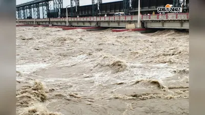 नेपाल में बारिश के बाद बढ़ा कोसी नदी का जलस्तर, वीरपुर बराज पर 1.72 लाख क्यूसेक पहुंचा डिस्चार्ज
