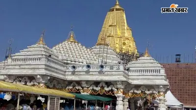 गुजरात: अंबाजी मंदिर में लाइव दिखेगी चढ़ावे की गिनती; तीसरी आंख की रहेगी नजर